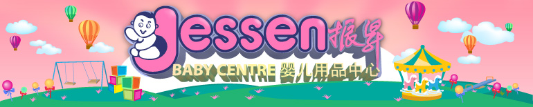 Jessen Baby Centre